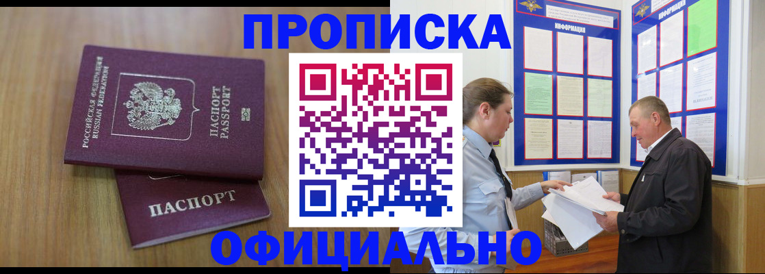 миграционный учет в Лабытнанги